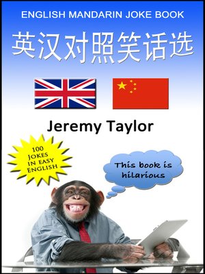 cover image of English Mandarin Joke Book